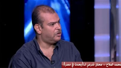 محمد الملاح.. 