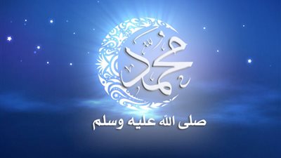 في ذكرى ميلاد خير الأنام.. نساء في حياة النبي