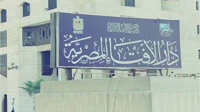 زوجي اكتسب أموالًا بطريقة غير مشروعة.. ماذا أفعل؟.. 