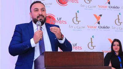  افتتاح مركز طبي للمرأة بمواصفات عالمية في مصر  