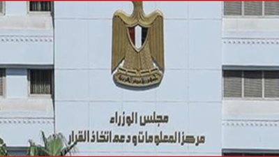 حقيقة فرض قيود على الإعفاءات من المصروفات المدرسية للطلاب الأيتام