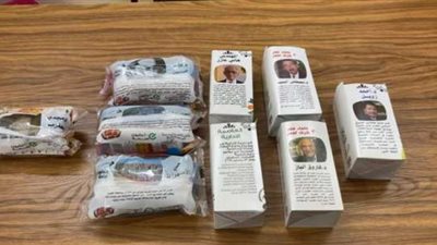 «تعليم الإسكندرية» تُطلق مبادرة بشأن التغذية المدرسية.. التفاصيل كاملة