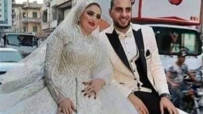 مصرع عروس بعد زفافها بـ3 أيام بـ20 طعنة.. والجاني 