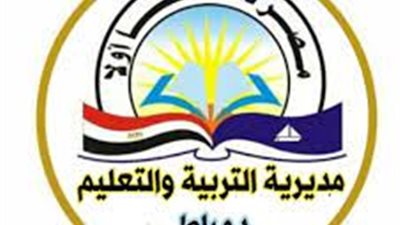 20 جنيهًا للحصة.. فتح باب التطوع للراغبين في التعاقد بمدارس دمياط