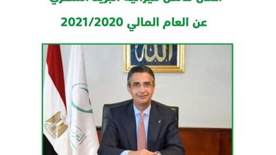 شريف فاروق: «البريد» حقق إنجازات خلال العام المالي الماضي