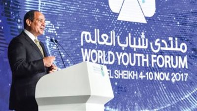 بعد عودته مجددًا.. تفاصيل التسجيل في منتدى شباب العالم