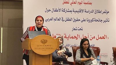 النائبة مايسة عطوة تشارك في مؤتمر 
