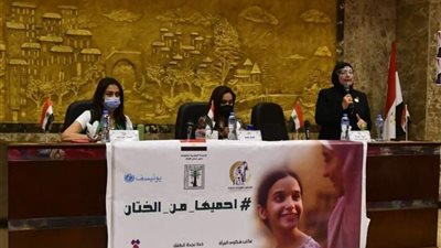 «قومي المرأة» يُطلق حملة «احميها من الختان» في 10 محافظات تنفيذًا لـ«حياة كريمة»