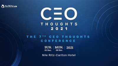 3 وزراء يفتتحون مؤتمر الرؤساء التنفيذيين 5 و6 ديسمبر 2021