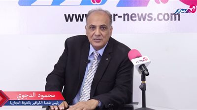 محمود الدجوي رئيس شعبة الكوافير: منتجات الفرد المغشوشة تؤدي لـ«تحنيط الشعر»
