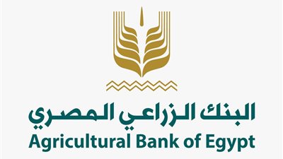 بأقل سعر عائد.. تفاصيل قرض «باب رزق» من البنك الزراعي المصري
