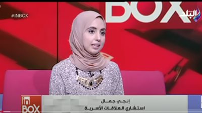 كيف تكشفين ألاعيب الشباب في سنة أولى حب؟.. استشاري العلاقات الأسرية تُجيب