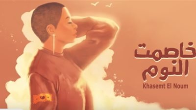 «خاصمت النوم».. كيف استفادت شيرين عبد الوهاب من أزمة طلاقها بأغنياتها الأخيرة؟| فيديو