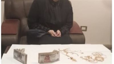 سيدة معلقة غدر بها حبيبها فسرقته وكانت النهاية السجن