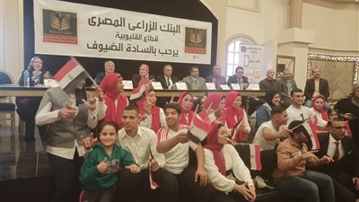 البنك الزراعي المصري يتيح مزايا جديدة لذوي الهمم 