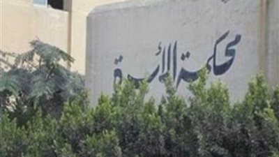 بعد 20 سنة عشرة.. الملل يدفع «الحاج» للارتماء في أحضان الفتاة الصغيرة