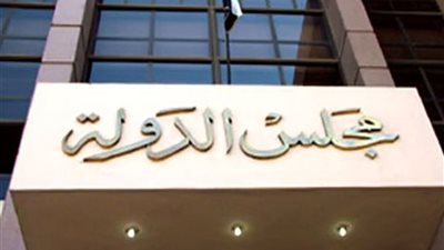 القضاء الإداري: ممنوع إقامة السيدات أقل من سن الأربعين في الفنادق بدون محرم