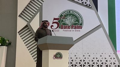 سفارة الإمارات تشارك في تنظيم المهرجان الدولي الخامس للتمور بسيوة