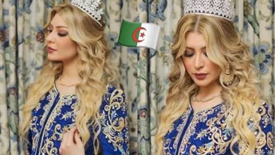 18 معلومة عن سمارة يحيى ملكة جمال الجزائر والعرب وزوجة «جاباسكي»