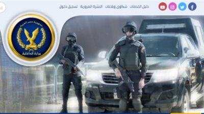 تعرفي على أسهل طريقة لسداد قيمة الخدمات المرورية إلكترونيًّا