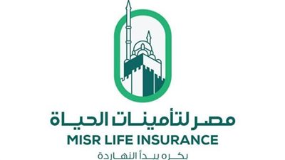 «مصر لتأمينات الحياة» تكشف نتائج المؤشرات المالية للعام المالي 2020 - 2021