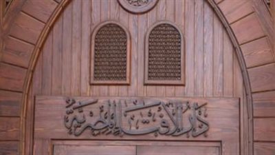 الإفتاء توضح حكم صيام شهر رجب كاملًا