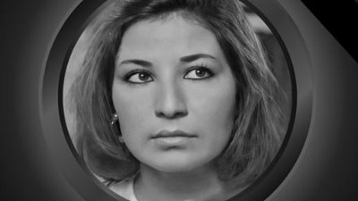وفاة النجمة المصرية جالا فهمي عن عمر يناهز 59 عامًا