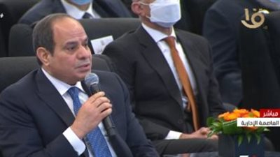 السيسي: عاوز أدي المواطن 30 ألف جنيه في الشهر