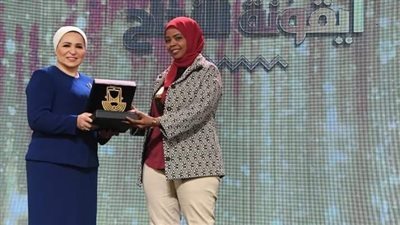 تعرفي على إنجازات «فاتن صلاح الدين» التي كرمتها السيدة انتصار السيسي
