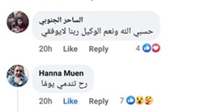 سيدة تسأل عن حُرمانية رفضها إعطاء زوجها حقوقه الشرعية لبرودة الطقس.. إجابات صادمة