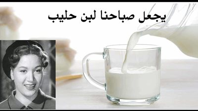 صباحك مع «هير نيوز» | « يجعل صباحنا لبن حليب» لفاطمة علي وهدى سلطان