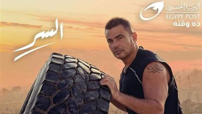 «بيدخل الحمام إزاي بالوشم ده؟».. رواد التواصل يهاجمون النجم عمرو دياب