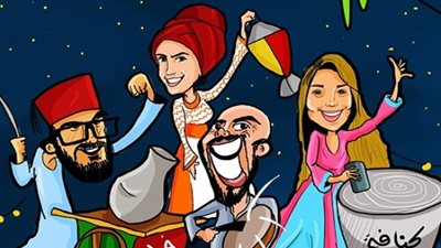 أصلها فرعوني: أسرار «وحوي يا وحوي» أيقونة رمضان| فيديوجراف