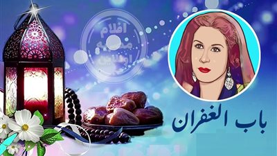 صباحك مع «هير نيوز» | أغنية نادرة لليلى مراد « باب الغفران » 