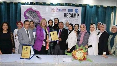 تكريم «القاضي» في نهاية دورة الكوميسا برئاسة عصفور 