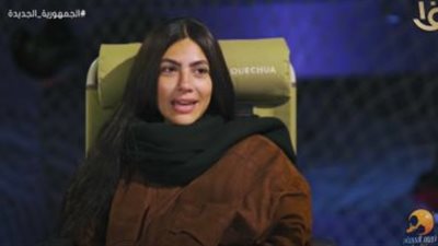 هدى المفتي تبكي في 