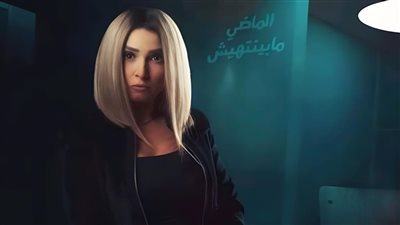 روجينا لـهير نيوز 