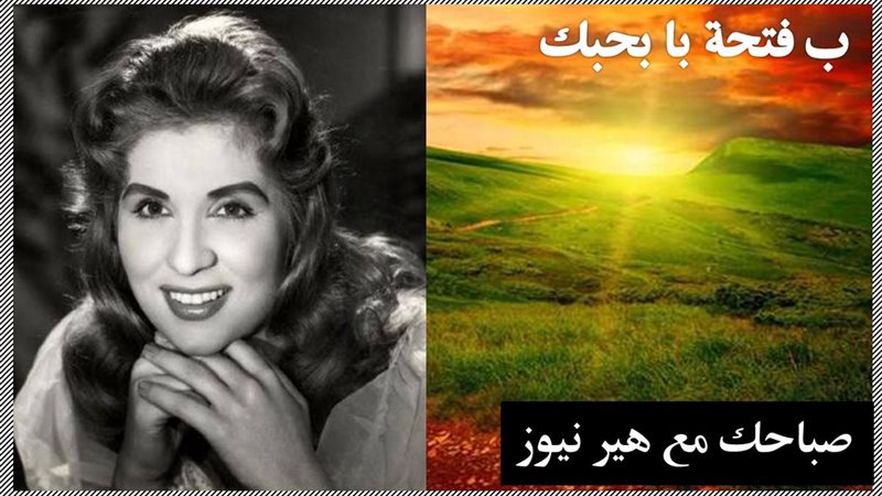 هير نيوز