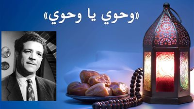 صباحك مع «هير نيوز» | أغنية نادرة لشكوكو «وحوي يا وحوي» 