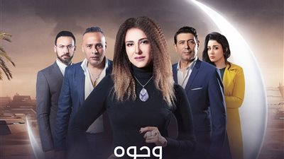 حنان مطاوع تتعرض لحادث وتدخل المستشفى في الحلقة الرابعة من «ميتافيرس»