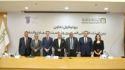 دعمًا للمشروعات الصغيرة والمتوسطة.. البنك الأهلي يوقع بروتوكول تعاون مع 