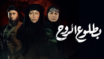 الإفراج عن محاسب مسلسل بطلوع الروح بعد اختطافه  ..فيديو 