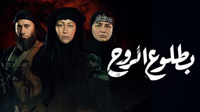أسباب تأخير عرض الحلقة الأخيرة من مسلسل 