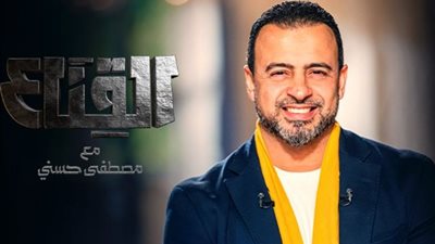 مصطفى حسني يكشف عن 4 أجواء تصنع الأقنعة.. فيديو