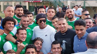 أبرز اللقطات من زيارة رونالدينيو إلى ملعب إيسترن كومباني| صور