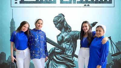 للسيدات فقط؟ مشروع لطالبات إعلام يناقش قضايا الشرف بالمجتمع 