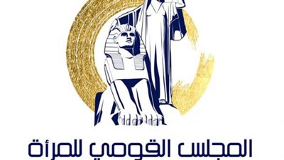 المجلس القومي للمرأة يُعلن عن وظائف جديدة.. اعرفي التفاصيل 