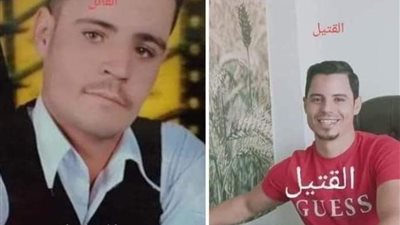 أخ يقتل شقيقه بسبب الميراث ورواد الفيس بوك: حاجة توجع القلب «هابيل وقابيل هكذا الدنيا بدأت»