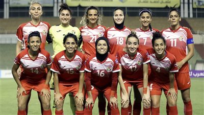 منتخب الأردن النسائي يخوض مباراة ودية أمام رومانيا قبل بطولة غرب آسيا