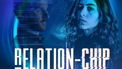 «ريليشن شيب».. فيلم لطلاب الأكاديمية العربية عن سلبيات التكنولوجيا